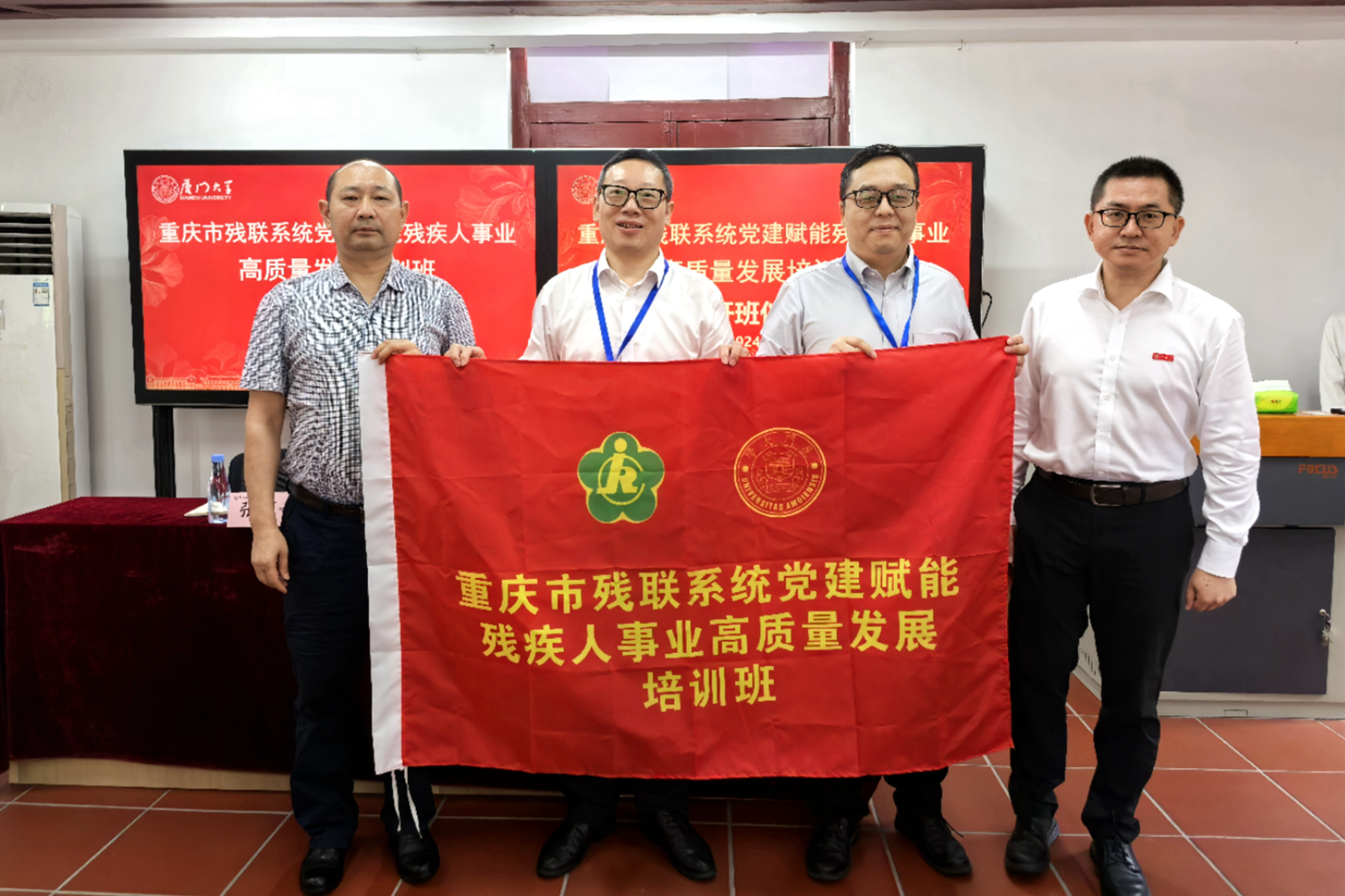图为会议现场